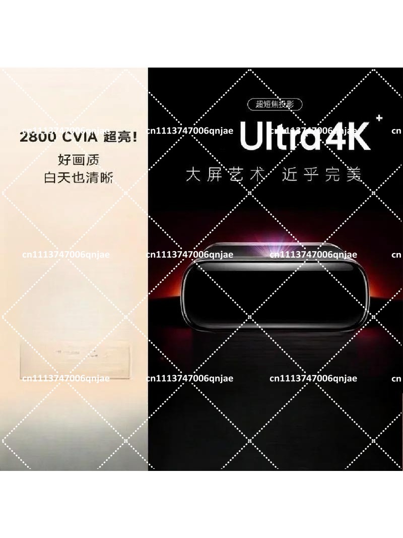 Ultra Short Throw Laser Projector 4K - Проектор 4K с тройным лазером и