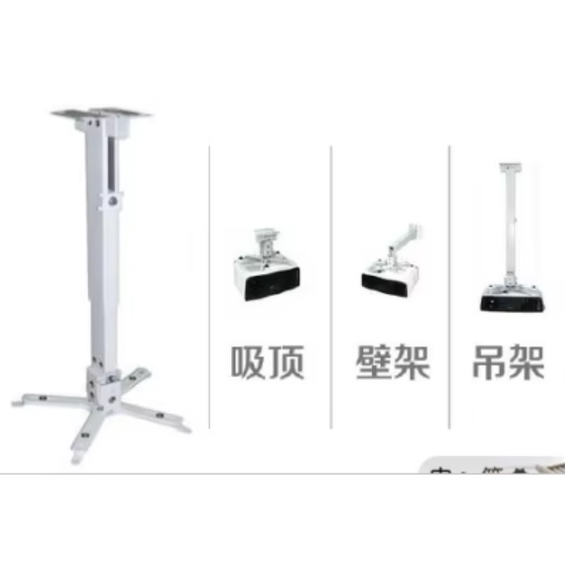 Универсальные регулируемые кро – обзор и цена Projector Ceiling Mount Bracket Universal