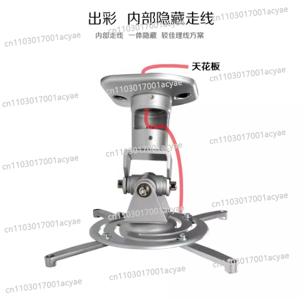 Универсальный потолочный кронш – обзор и цена Projector Ceiling Mount Bracket Universal