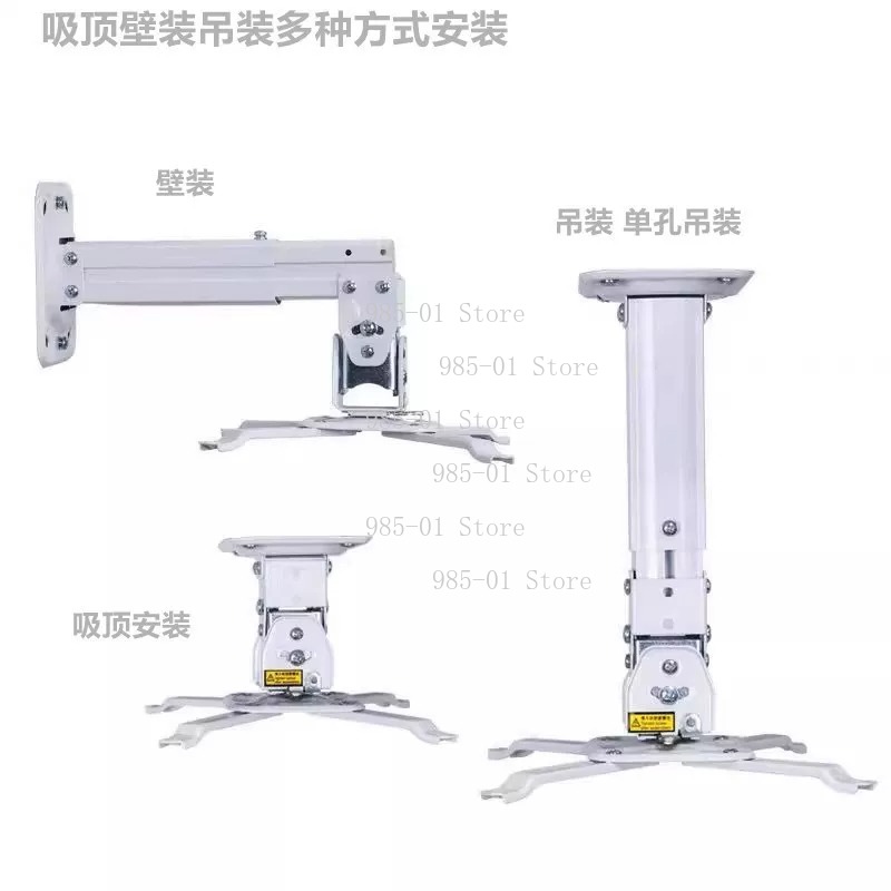 Универсальный потолочный кронш – обзор и цена Projector Ceiling Mount Bracket Universal