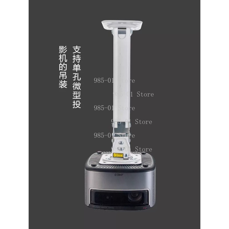 Универсальный потолочный кронш – обзор и цена Projector Ceiling Mount Bracket Universal